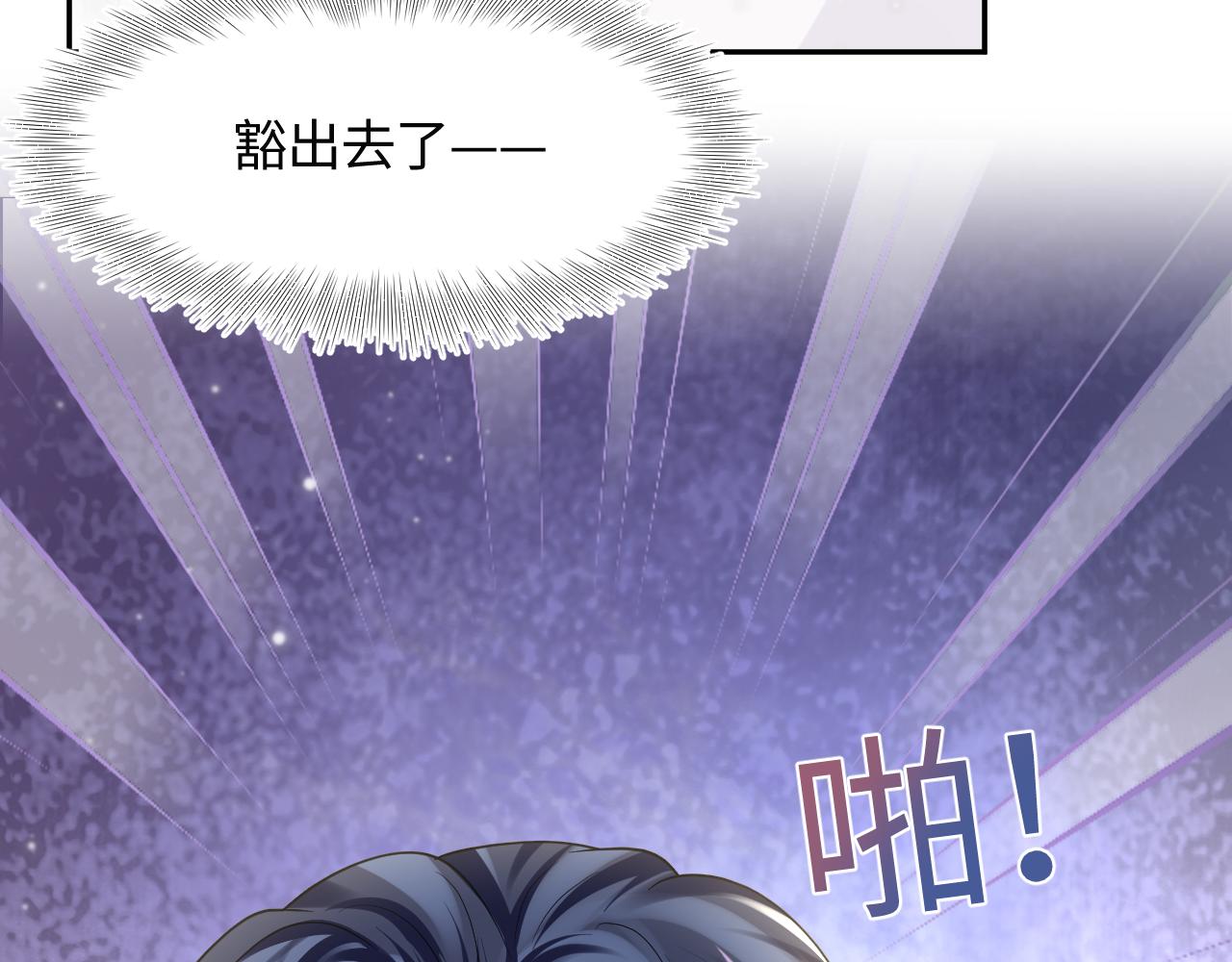 第142话 突如其来的一巴掌61