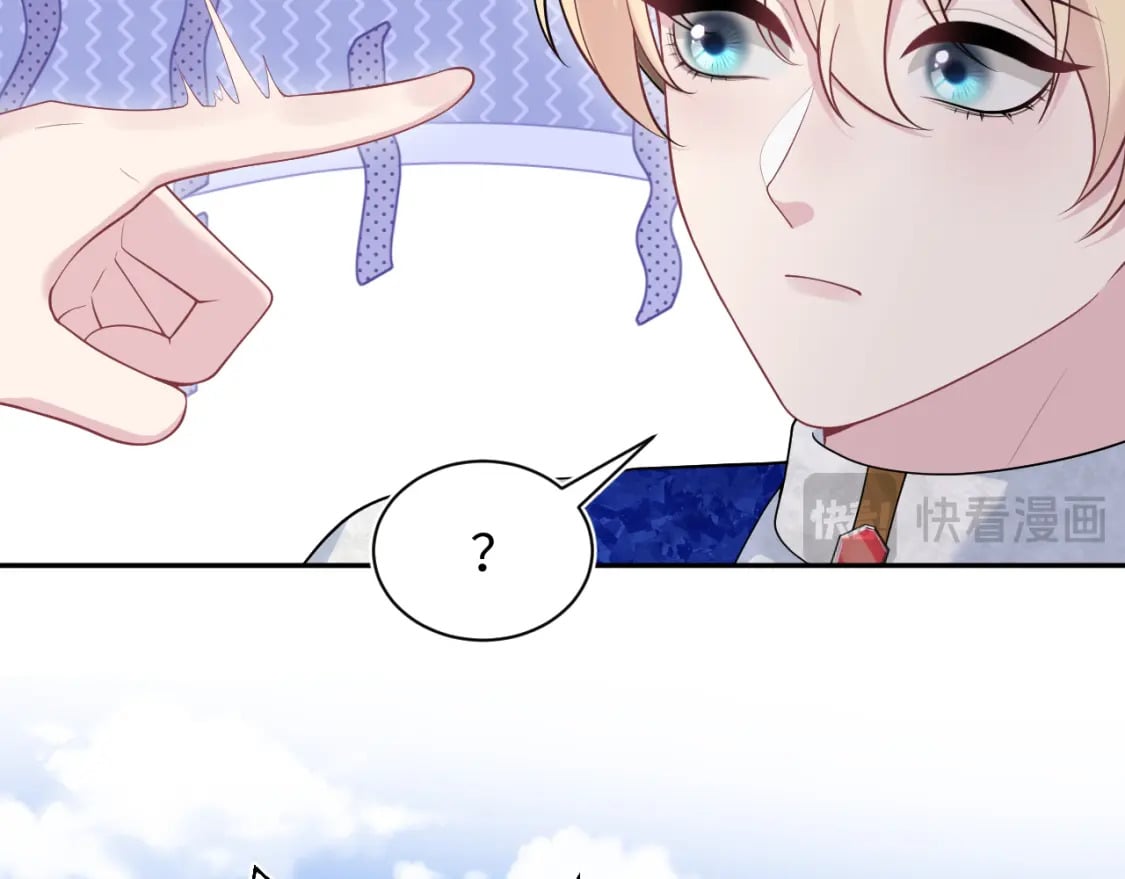 237 让开！爷要装X了！13