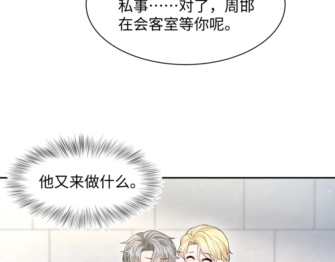 284 果子住院8