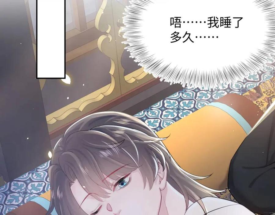 第40话 阳阳救驾负伤皇帝大怒41