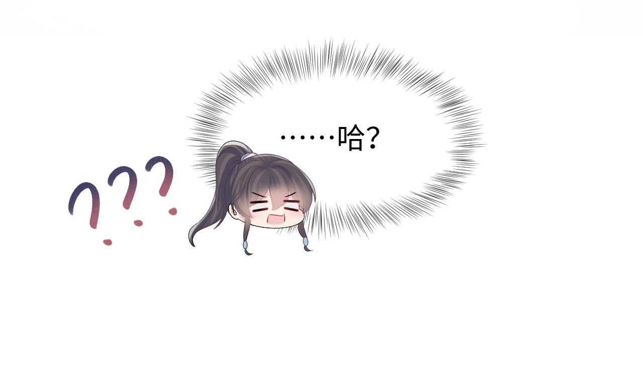 第111话潜在敌人变忠犬92