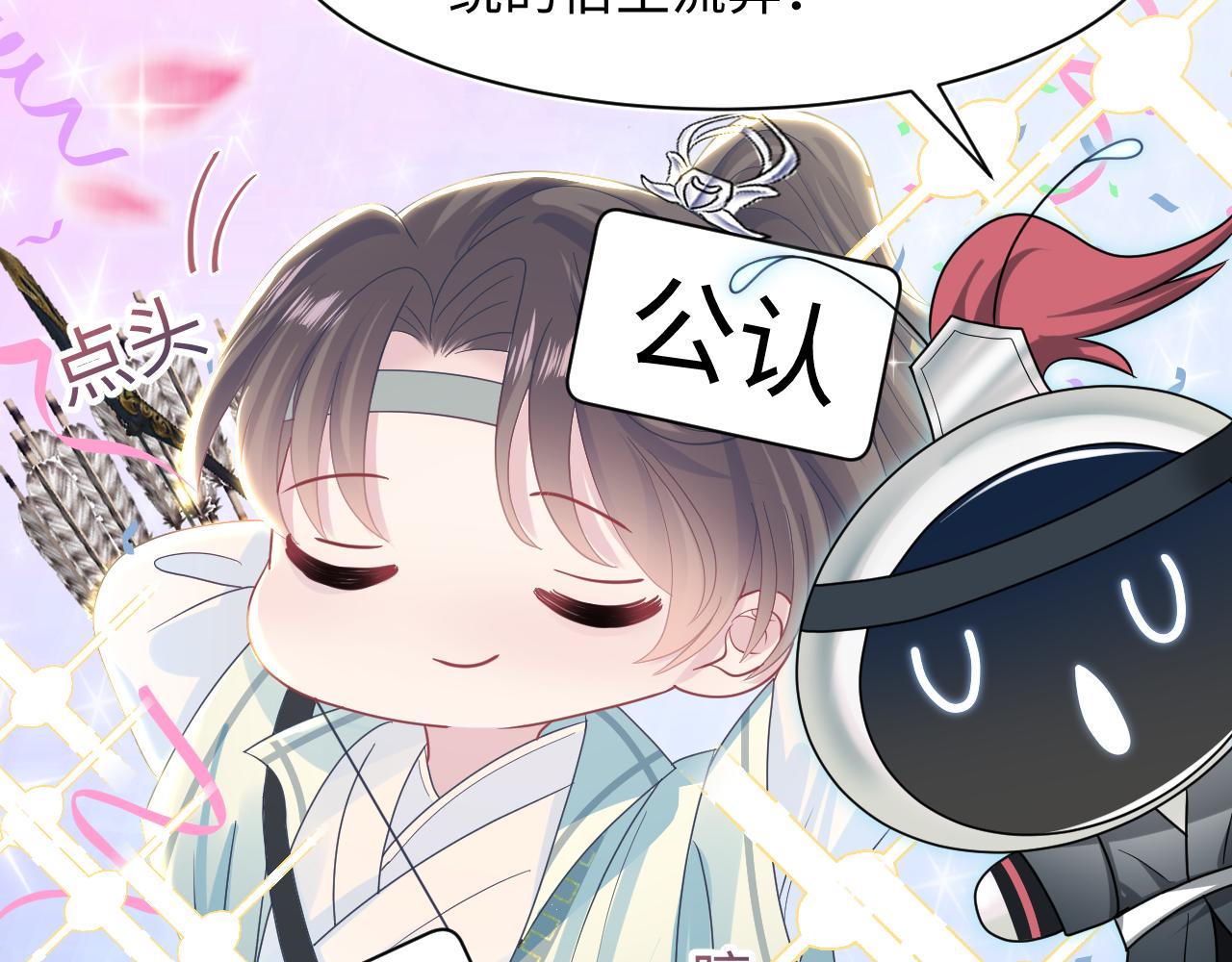 第30话 另一个时代遇见你24