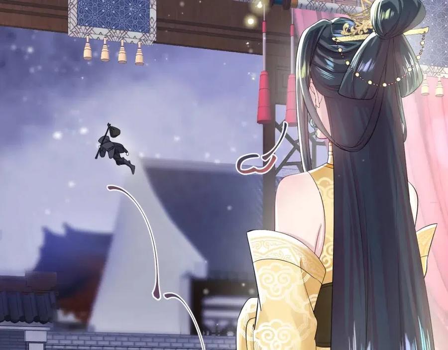 第47话 亓官彦的真情告白？！23