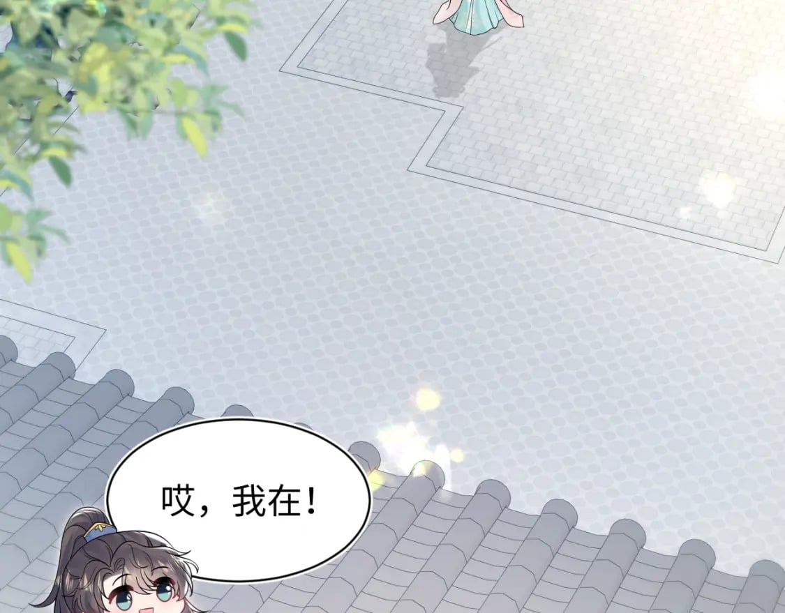 第191话 结为道侣26