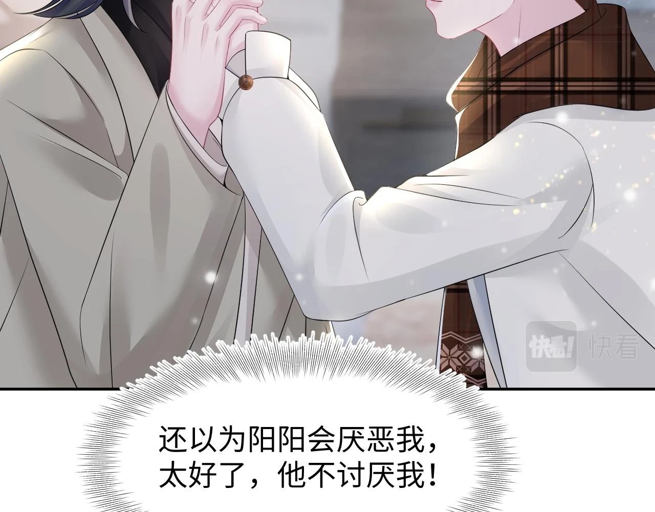 第161话 打破位面的仙帝58