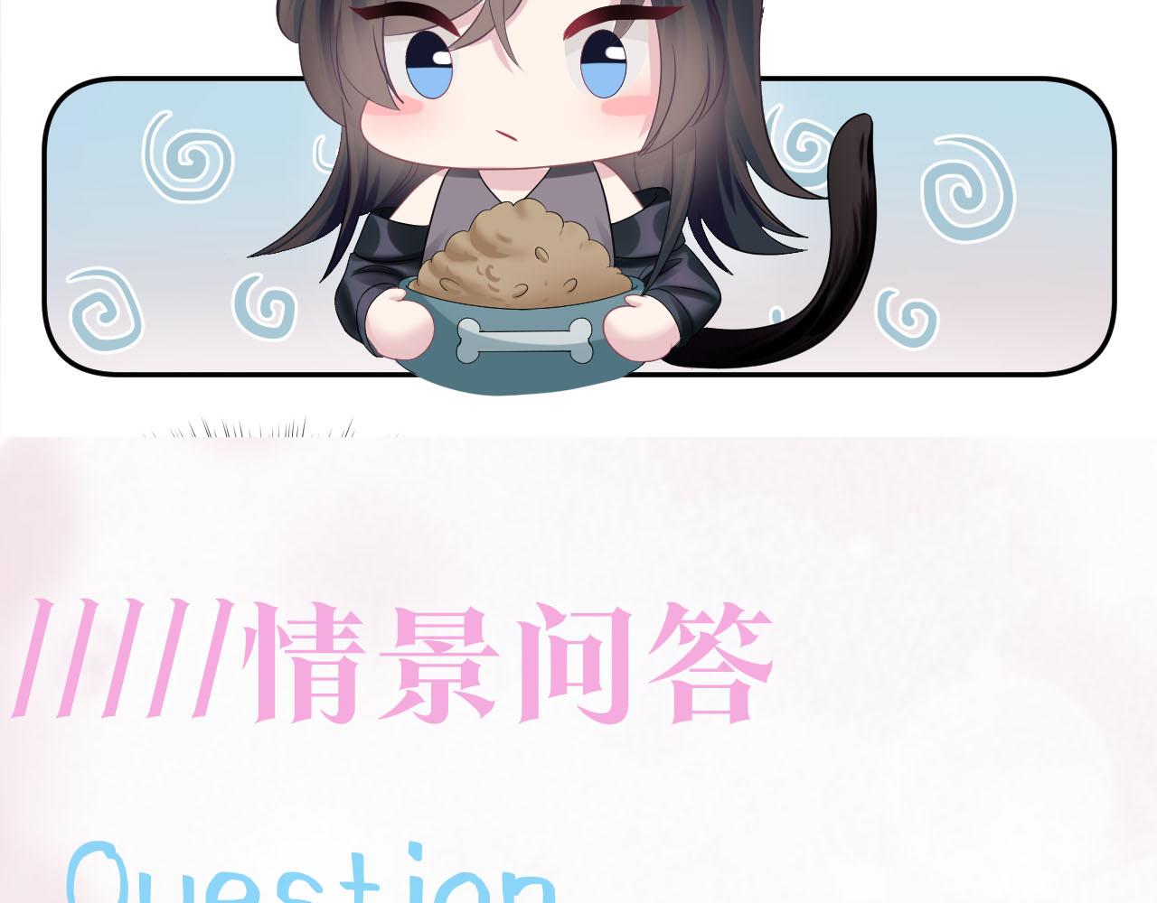 第91话 三个男人一台戏104