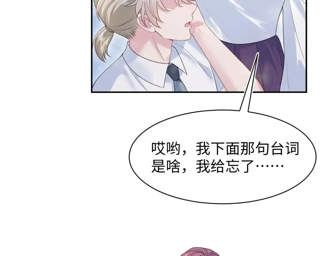 267 下绊子69