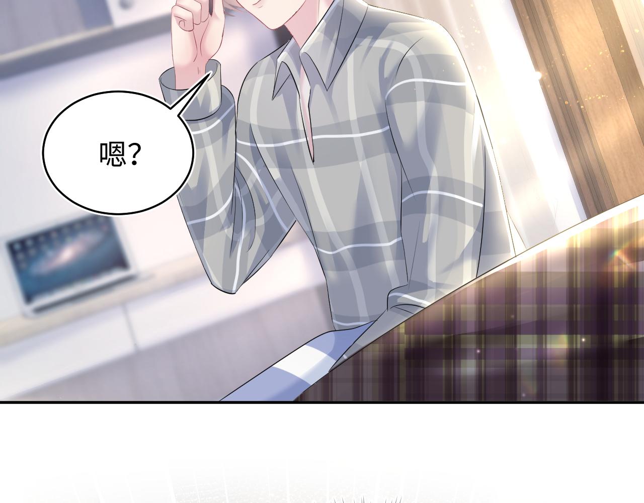 第124话 草莓奶糖×绿茶68