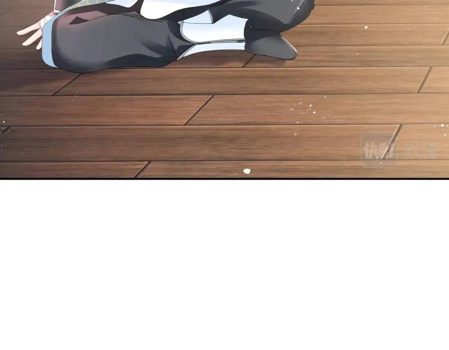 第33话 不可能不心动94