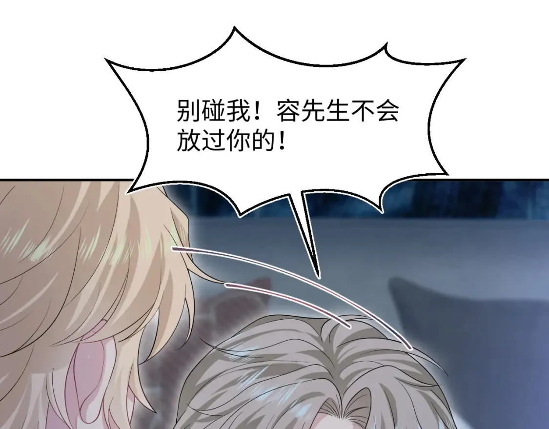 286 青梅竹马53