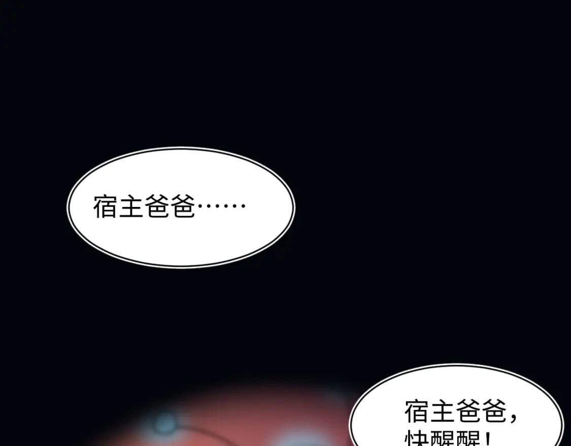 184话 陷入幻境4