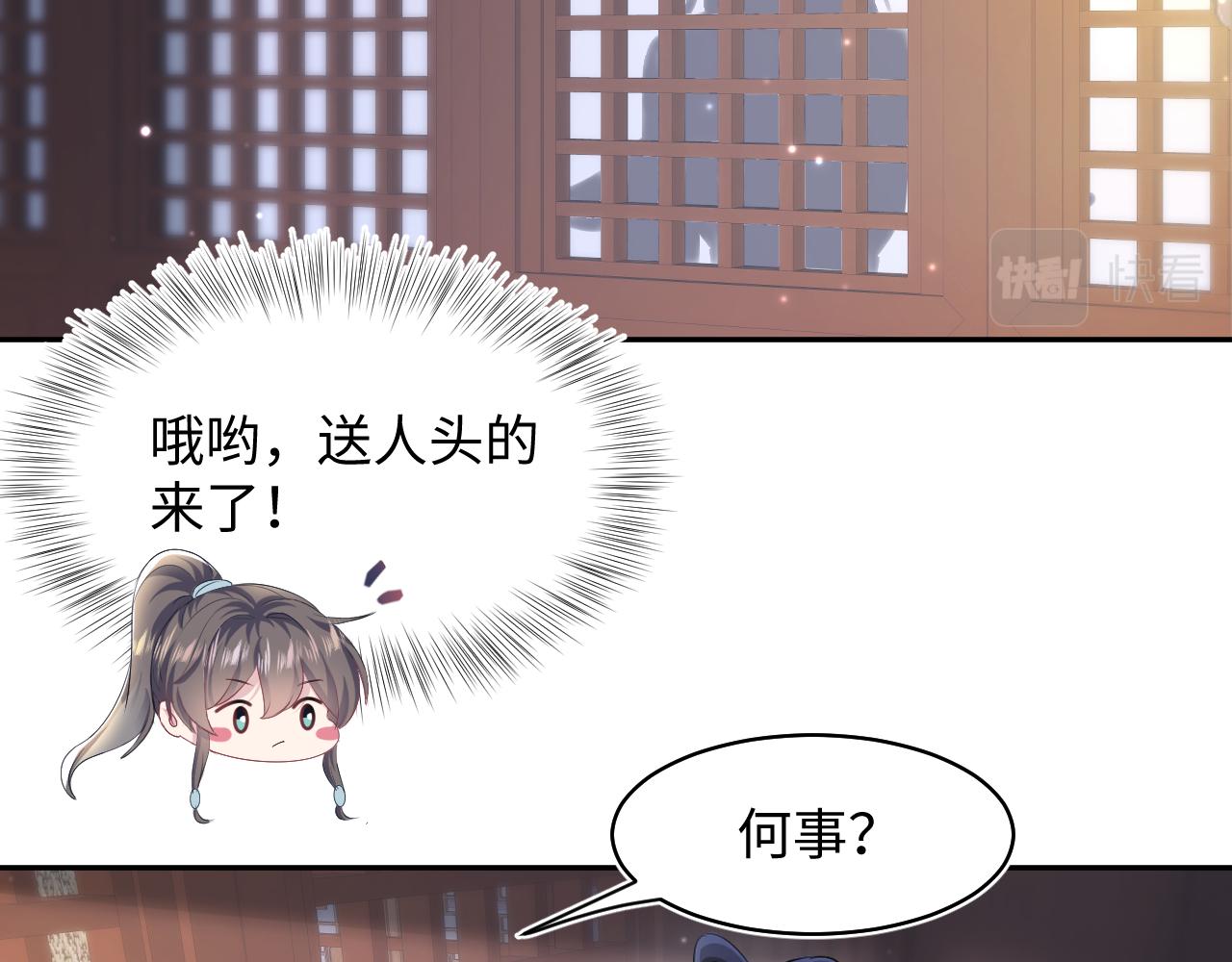 第100话虐前世渣女？41
