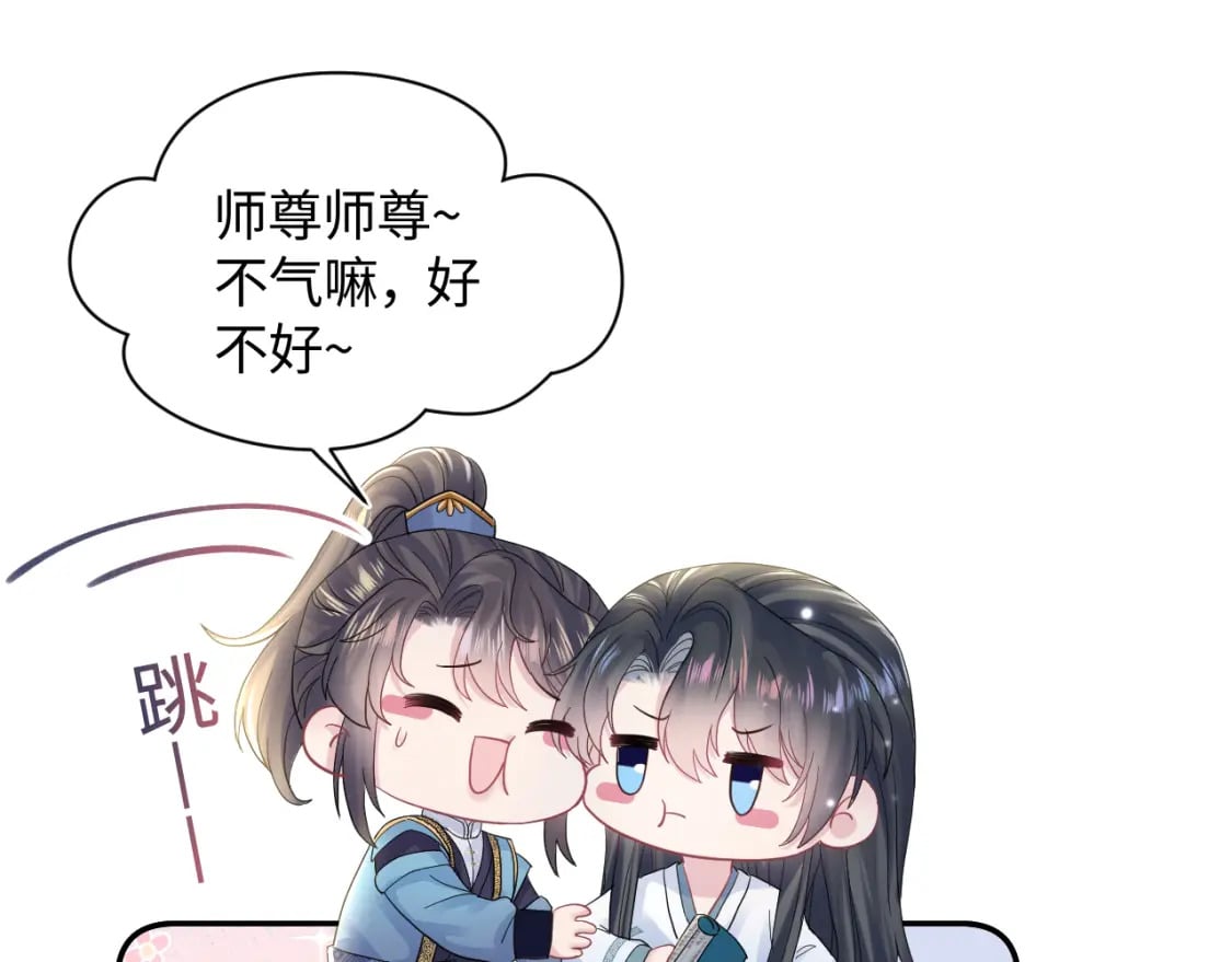 第179 阳阳的醋意78