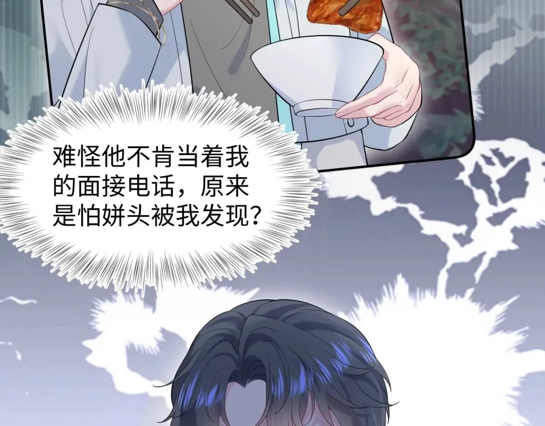 276 绯闻风波？60