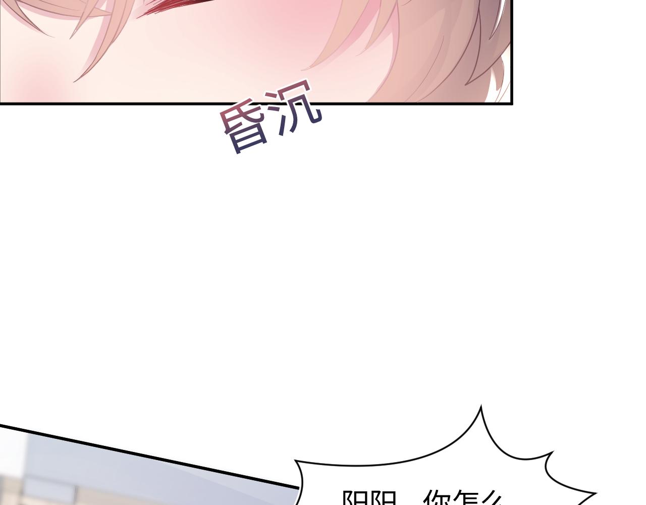 第89话 兔子的生理期？51