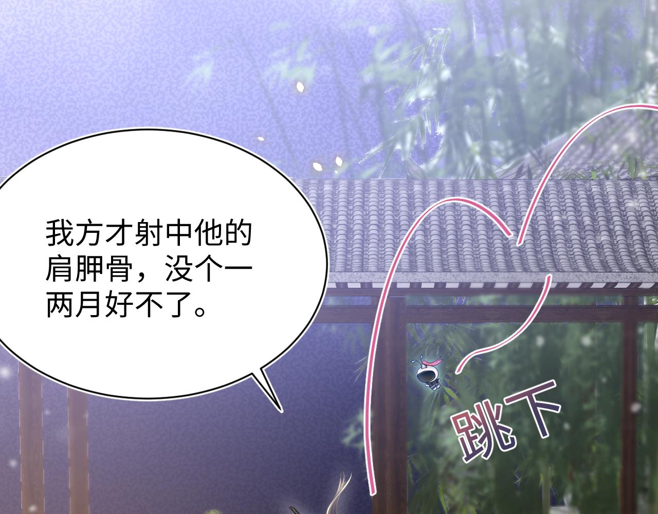 第30话 另一个时代遇见你87