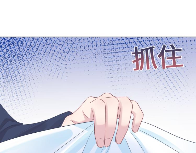 第13话 不舍得他吃醋！85