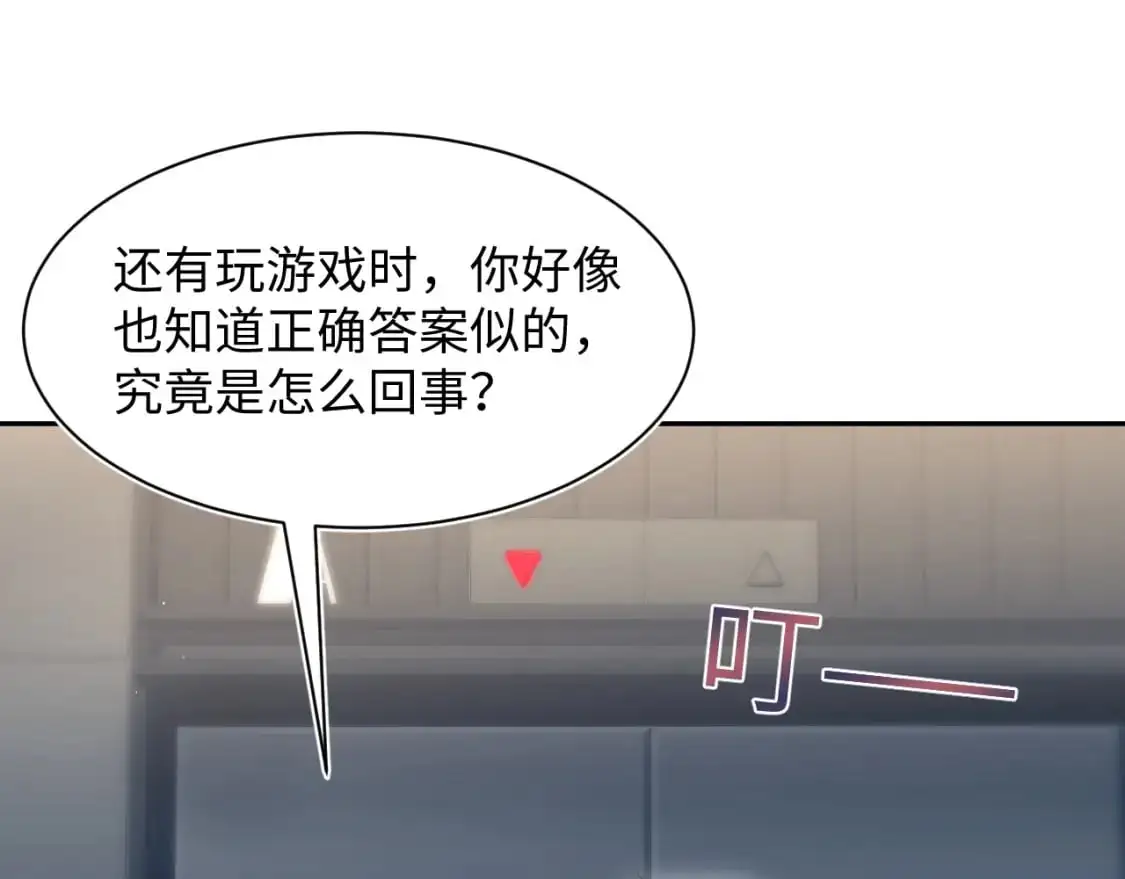 273 老板请吃饭69