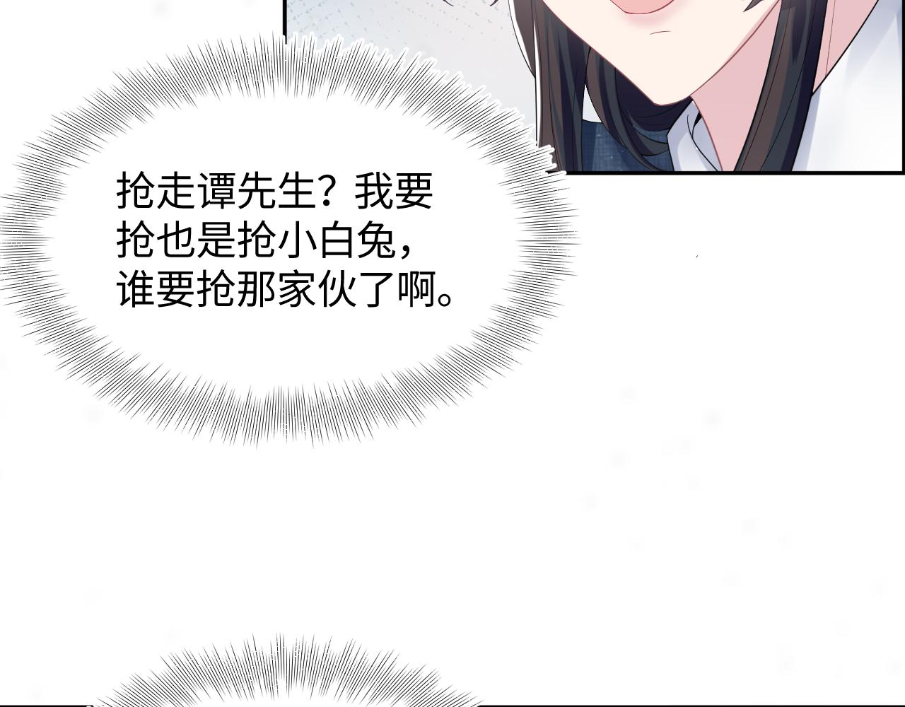 第87话 乔家宴会37