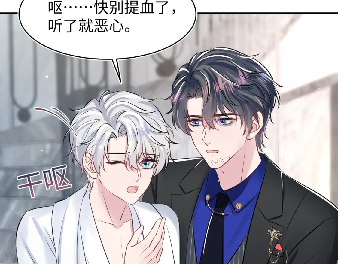 第213话 永远相信你96