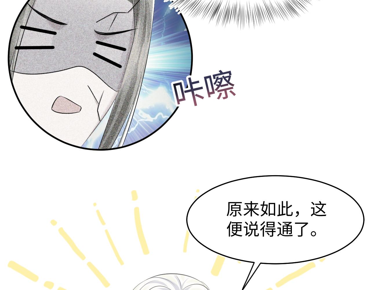 第108话江恩96