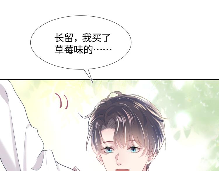 第13话 不舍得他吃醋！27