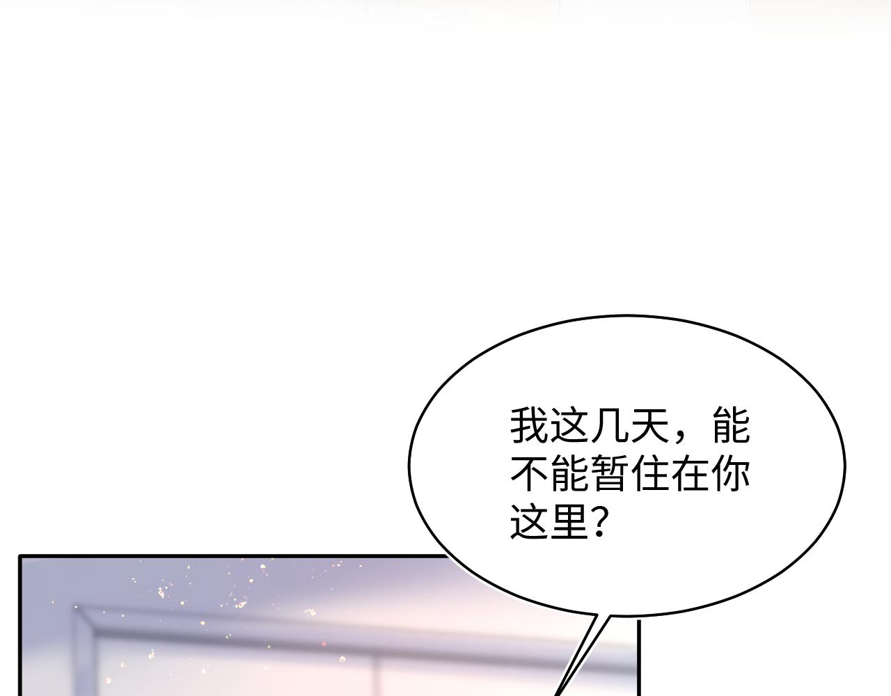 第136话 阳阳的迷茫95
