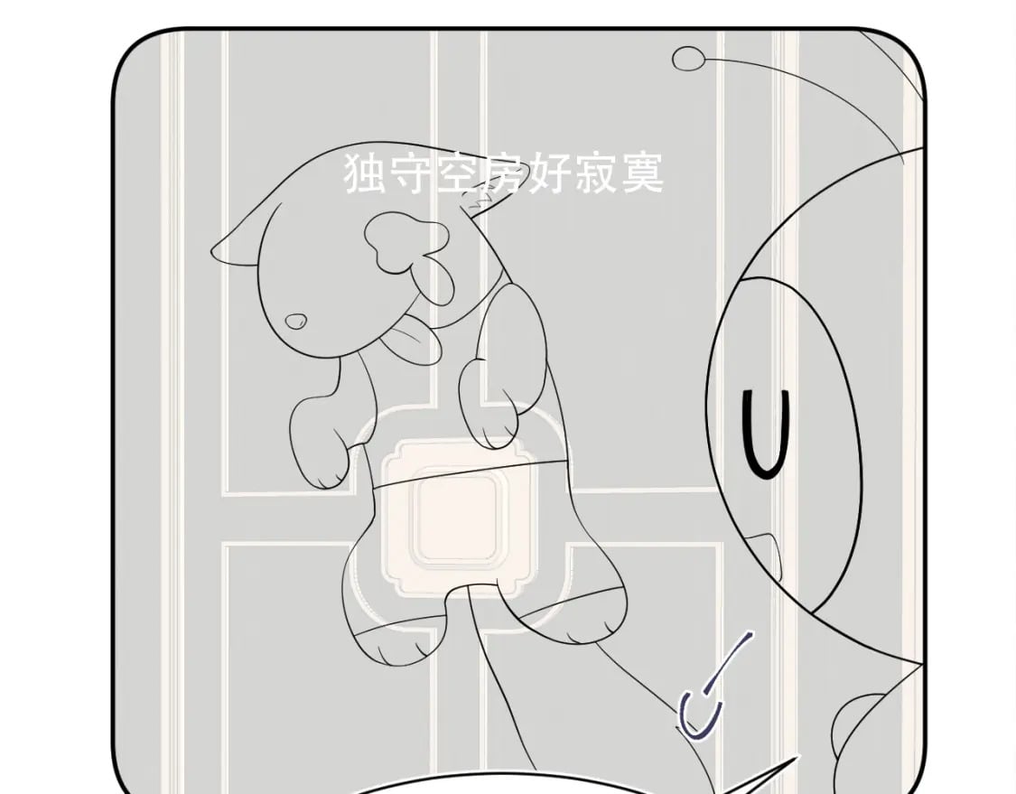 第207话 就是要蹦迪99