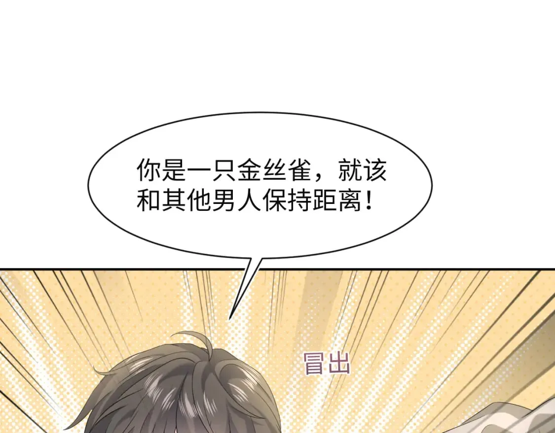 277 我只是不想你不高兴75