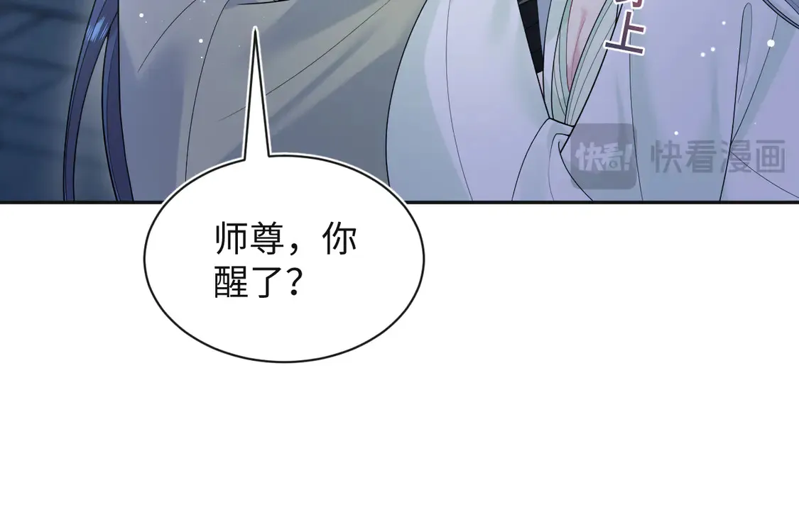 305 赴汤蹈火 脚踏星尘14