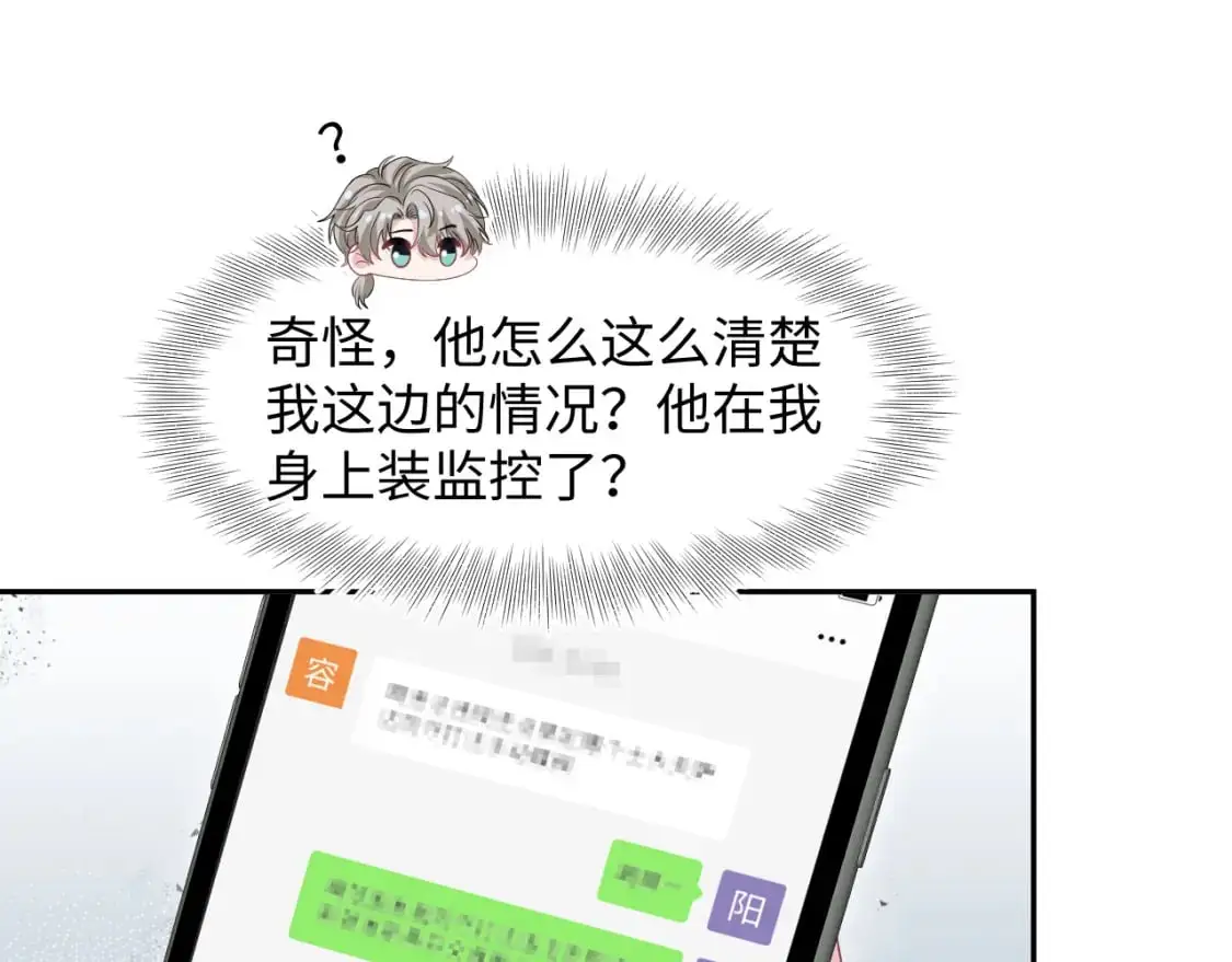 273 老板请吃饭4