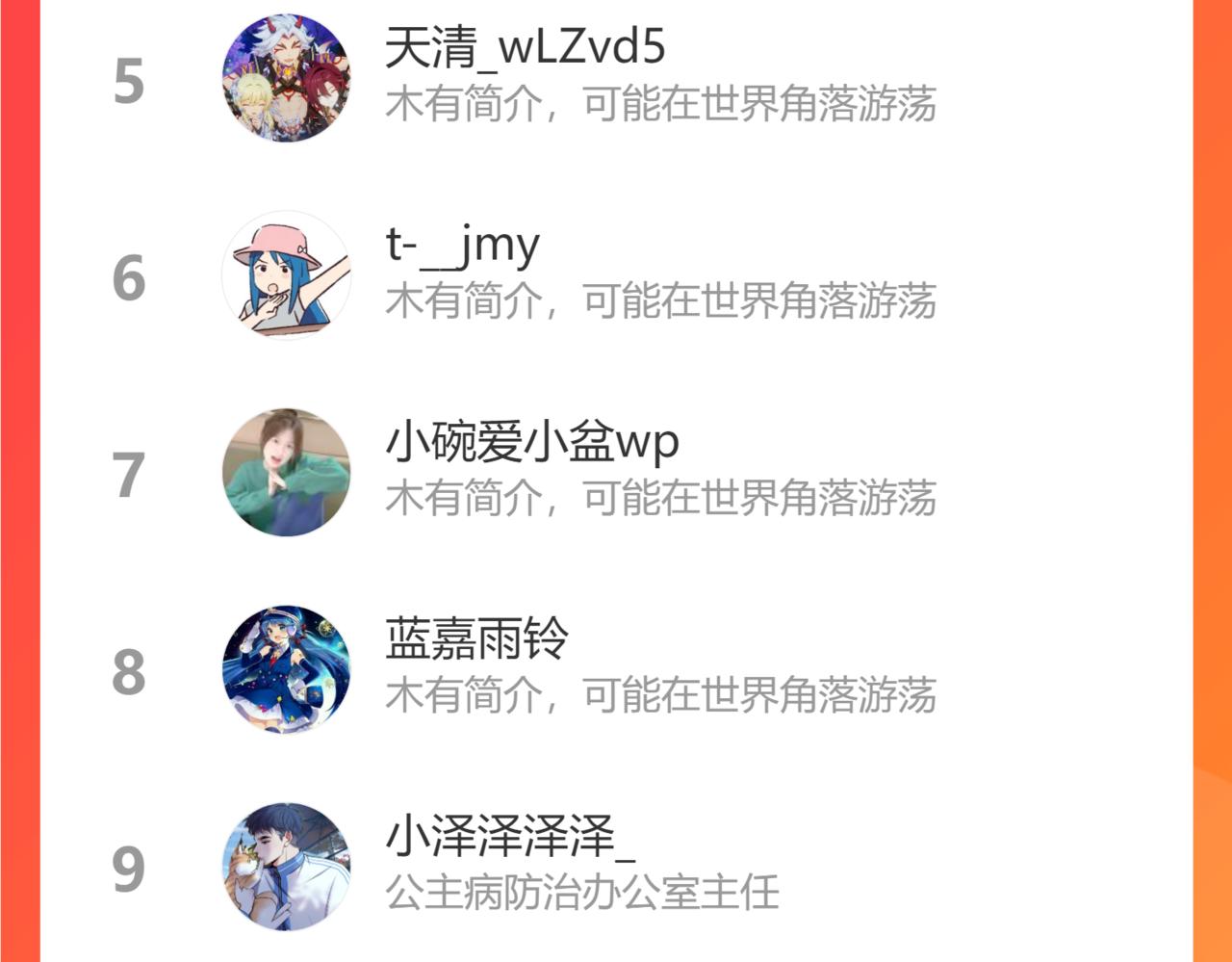 第147话 内贼！107