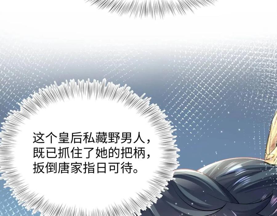 第45话 诱人的阳阳56