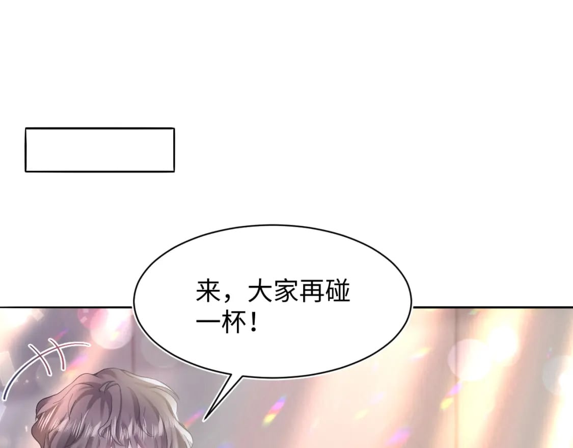 第169话 同学聚会被下套？49
