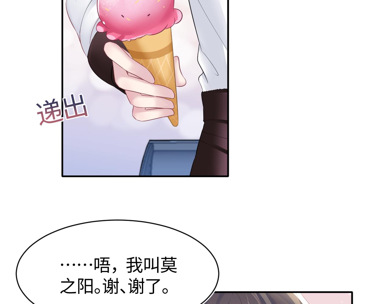 第70话 保卫任务46