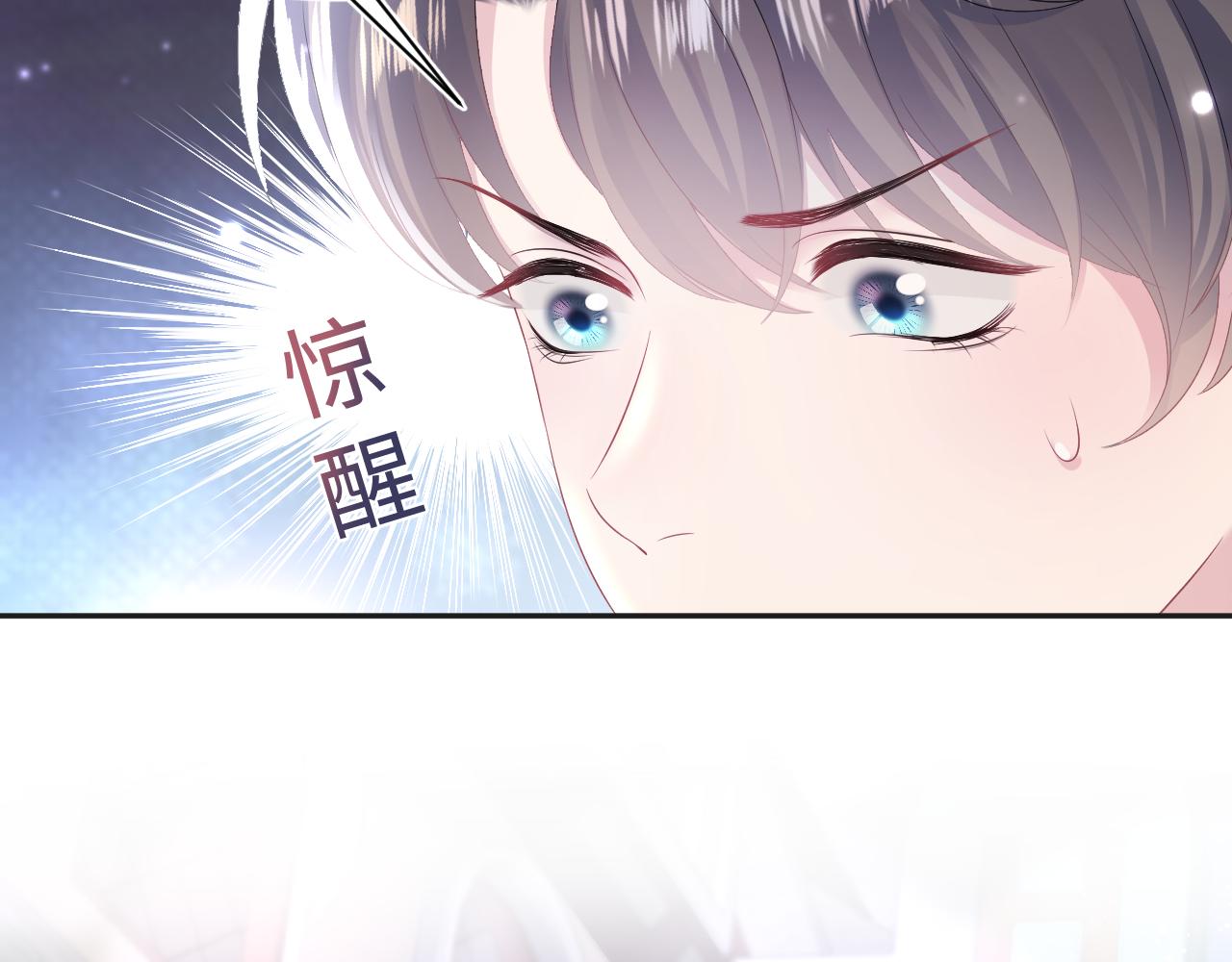 第155话 在意你46