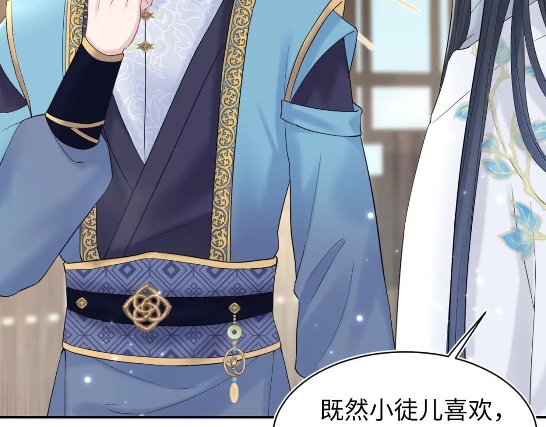 185话 鹤家家主104