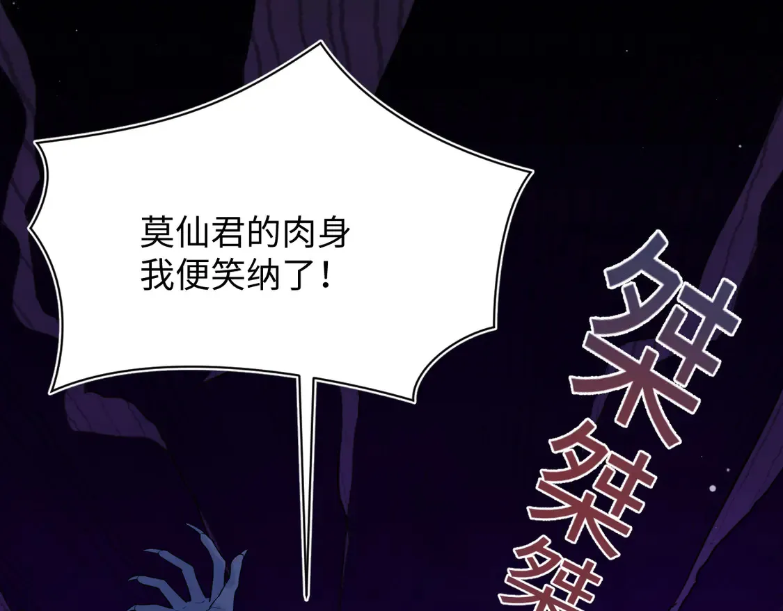 305 赴汤蹈火 脚踏星尘105