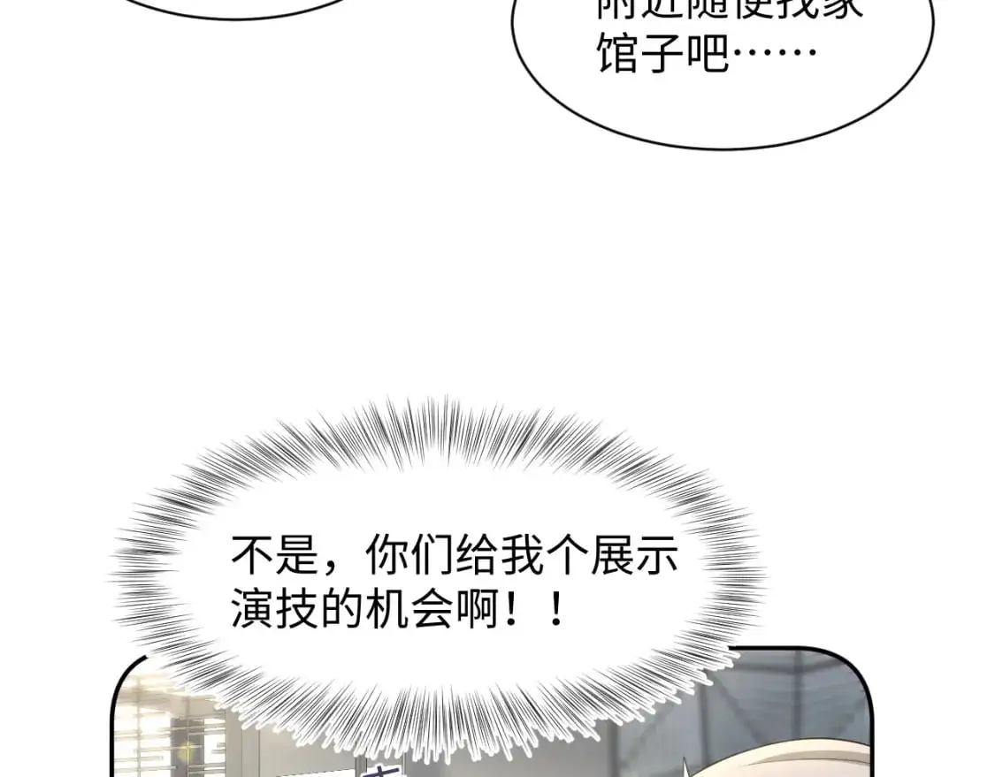 246（加更） BOSS直聘79