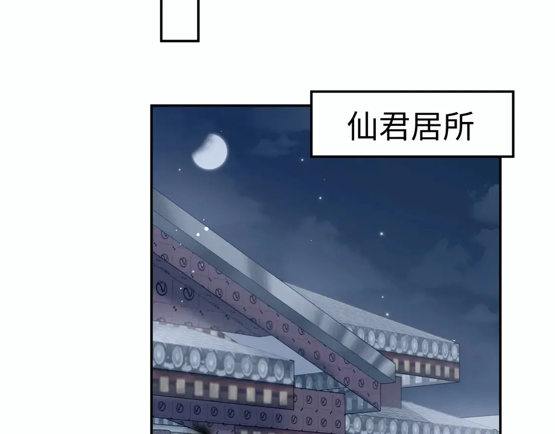 302 师尊是高危职业61