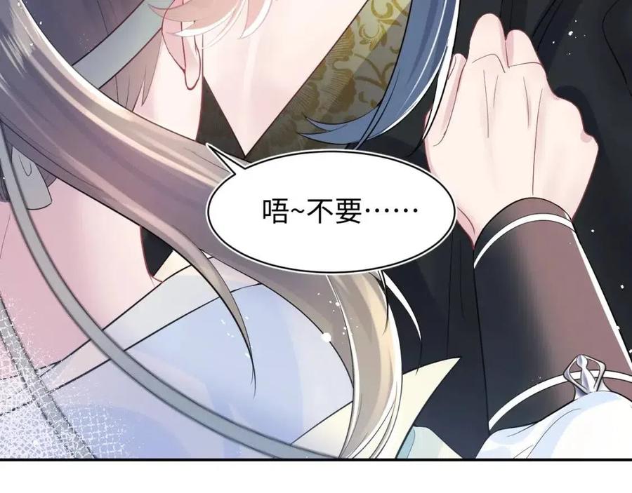 第36话 皇帝破防现场18