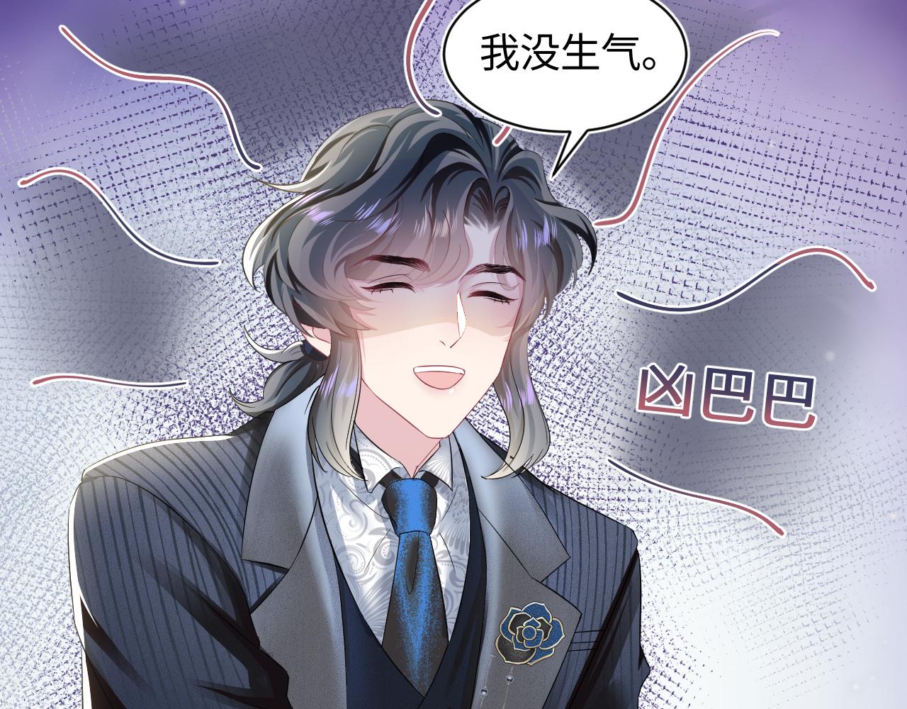 第68话 兔兔耳朵的诱惑69