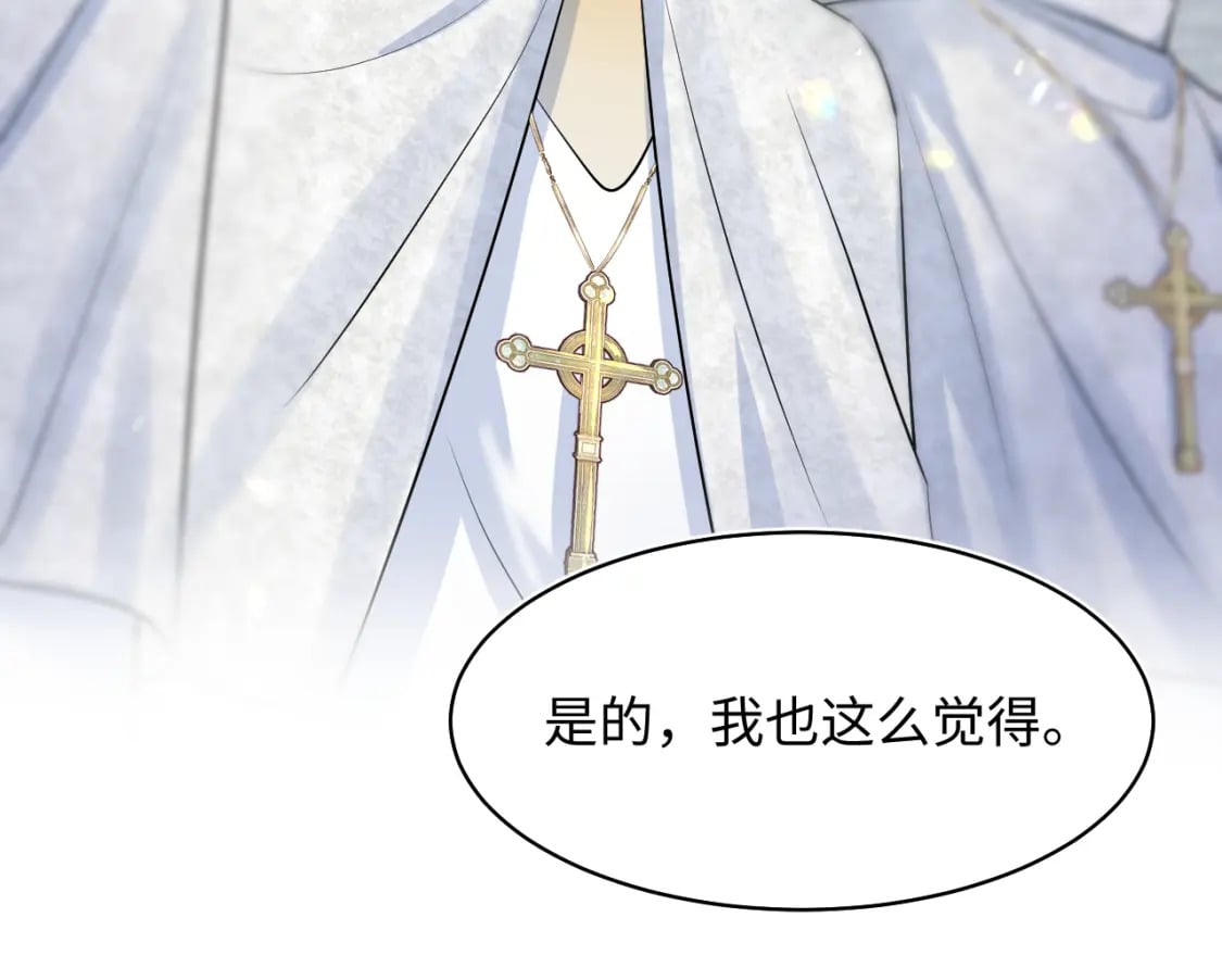 221 欢迎来到西幻世界36