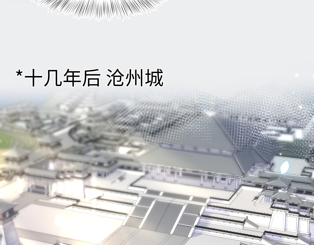 第96话 新任务启动—阻止主角黑化？28