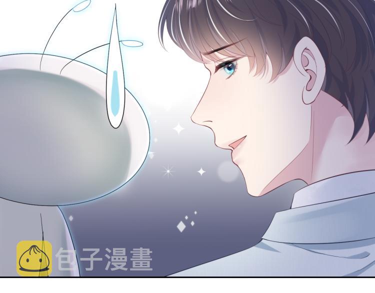 第15话 段位悬殊，绿茶惨败11