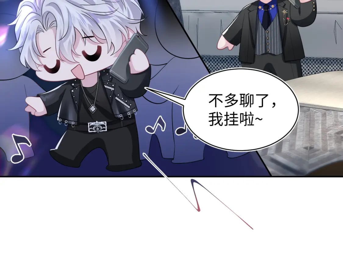 第207话 就是要蹦迪54