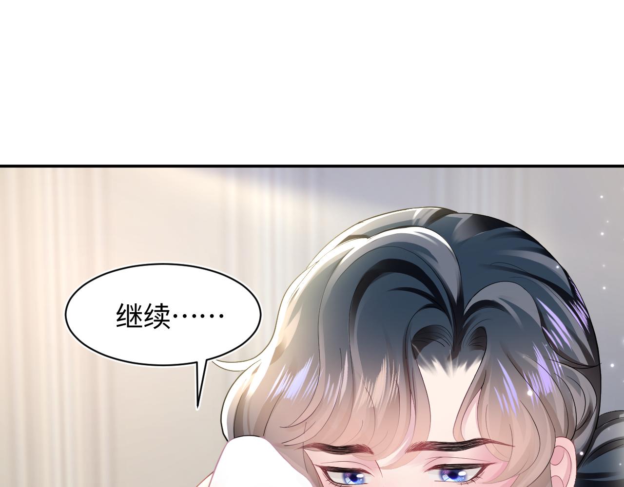 第89话 兔子的生理期？47