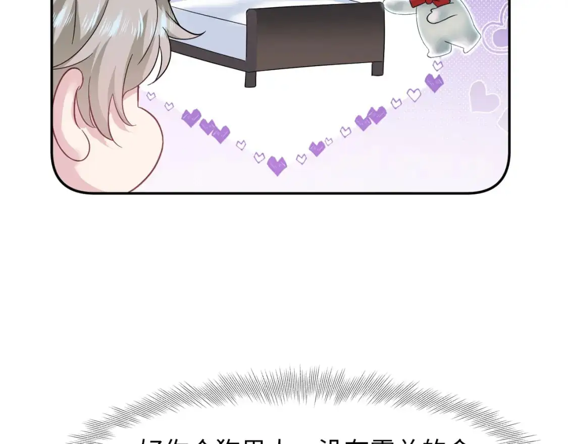 249 金丝雀想住金鸟笼65