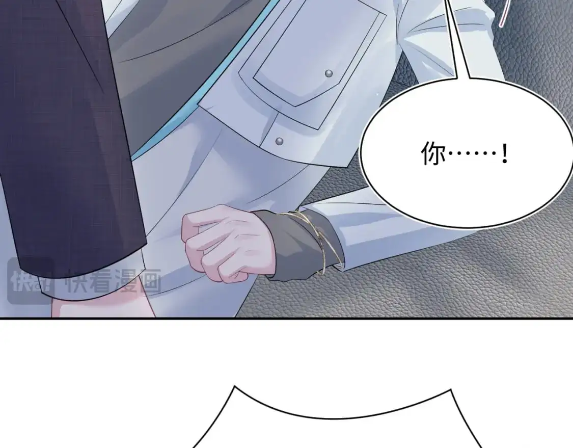262 订婚？算了吧94