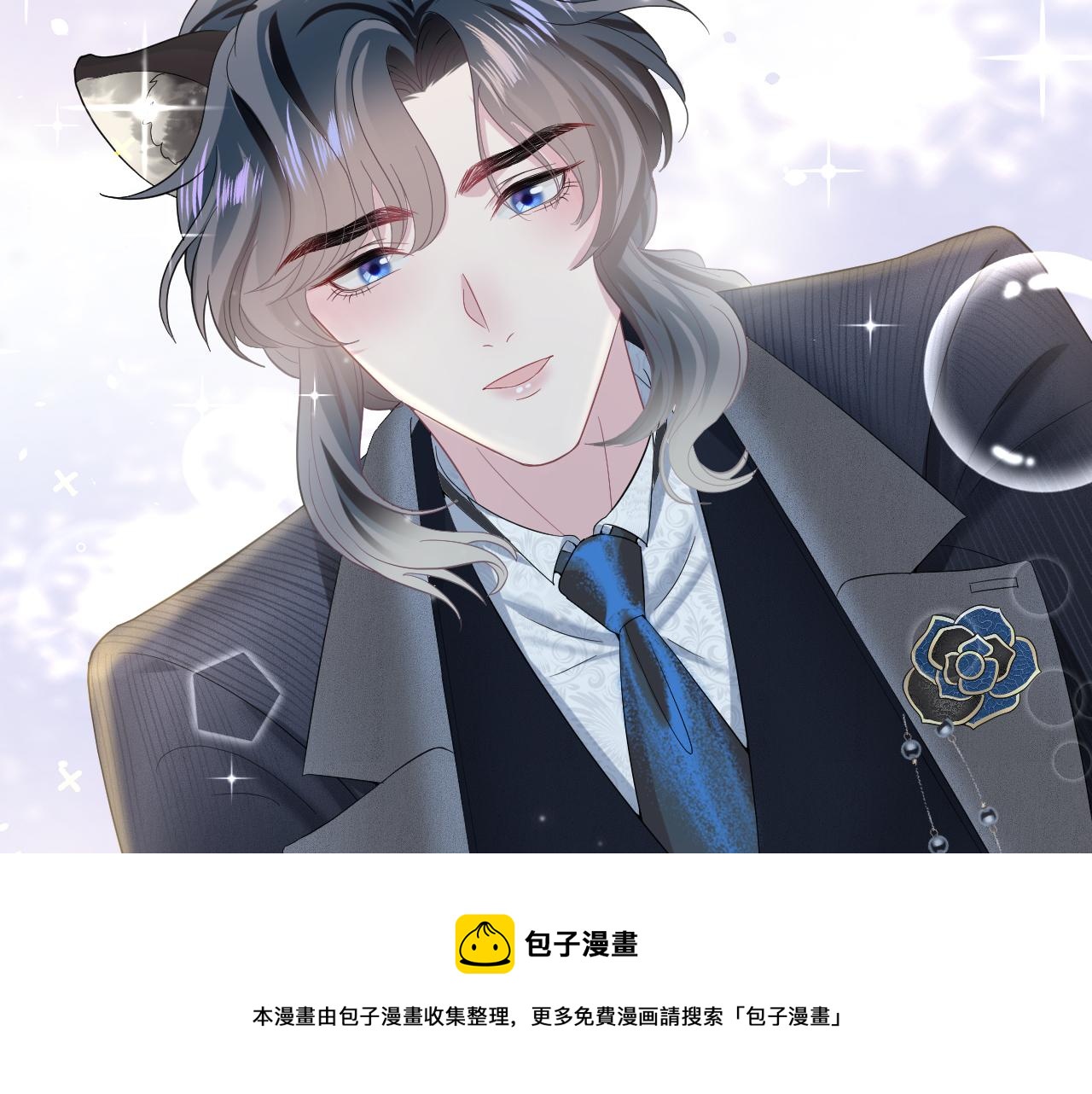 第75话 得寸进尺的大猫猫64